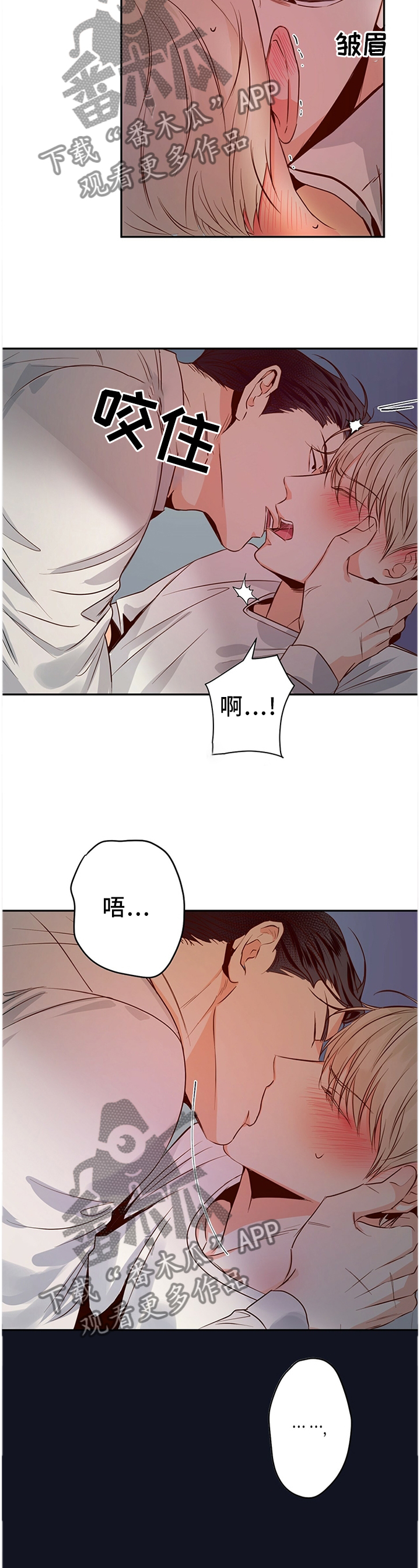 第37章：遵守约定3