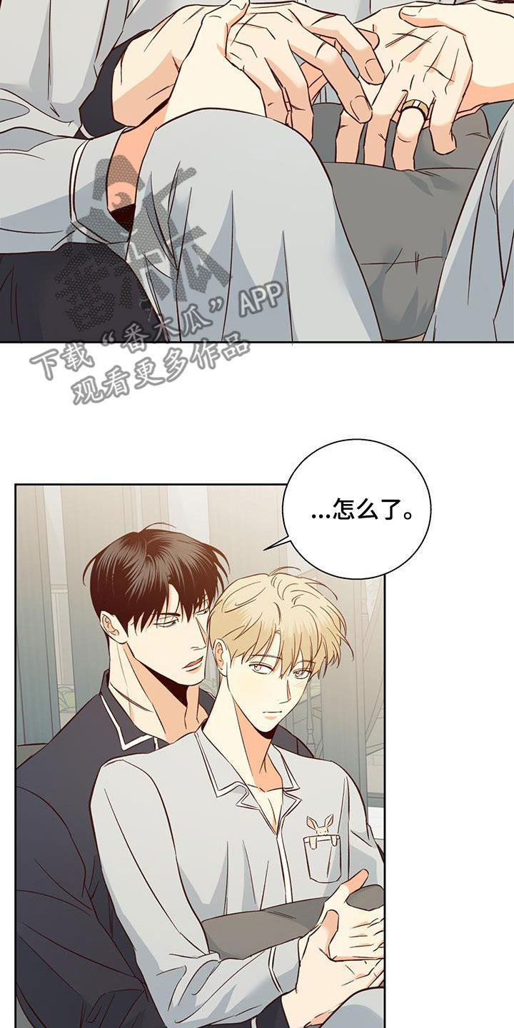 第189章：【番外】梦里见4