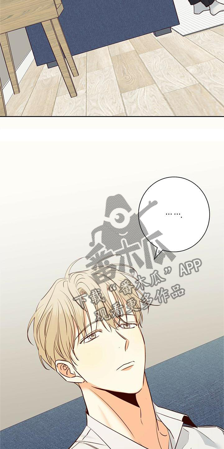 第151章：【第三季】长大了3