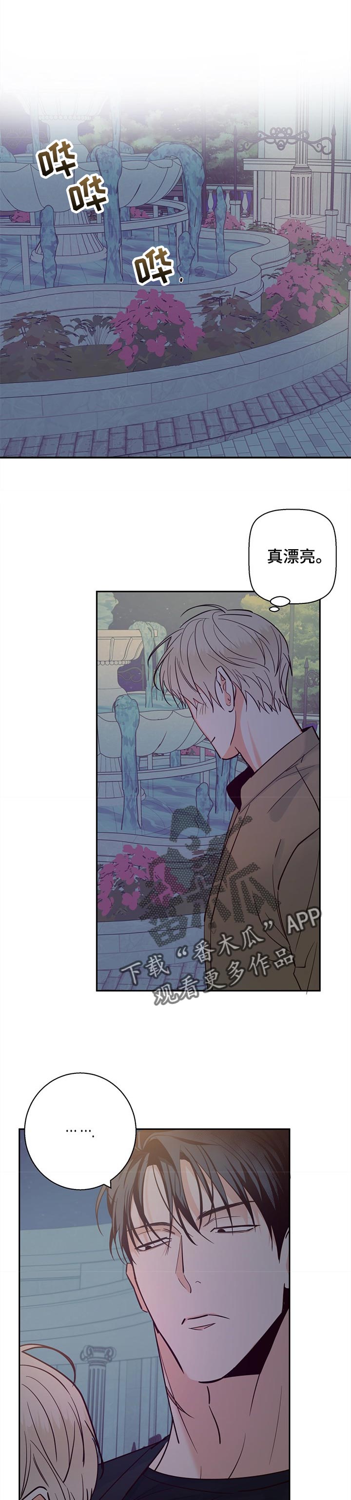 第65章：【第二季】没有好处0