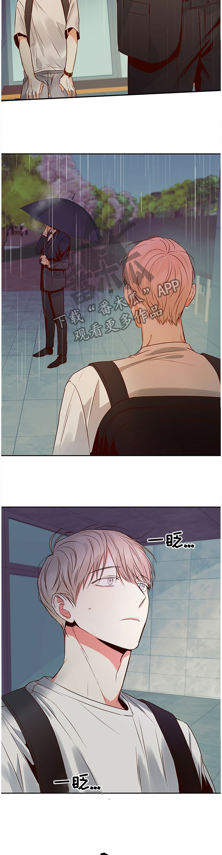 第36章：跟我走3