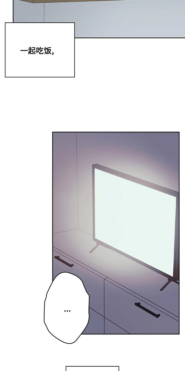 第165章：【第三季】繁忙的工作1