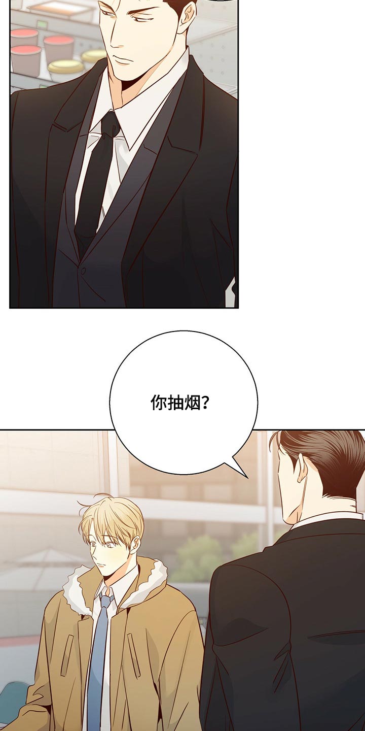 第126章：【第三季】我们聊聊吧4