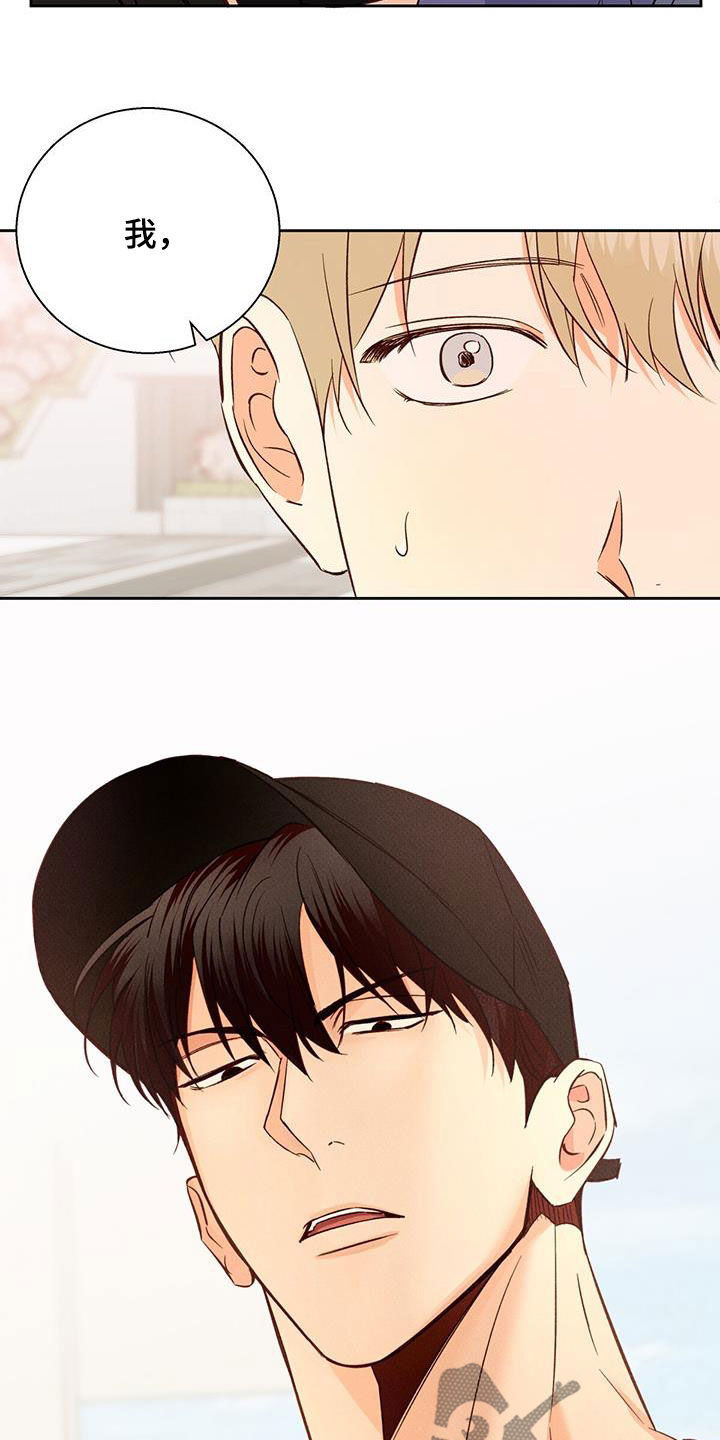 第186章：【番外】梦境2