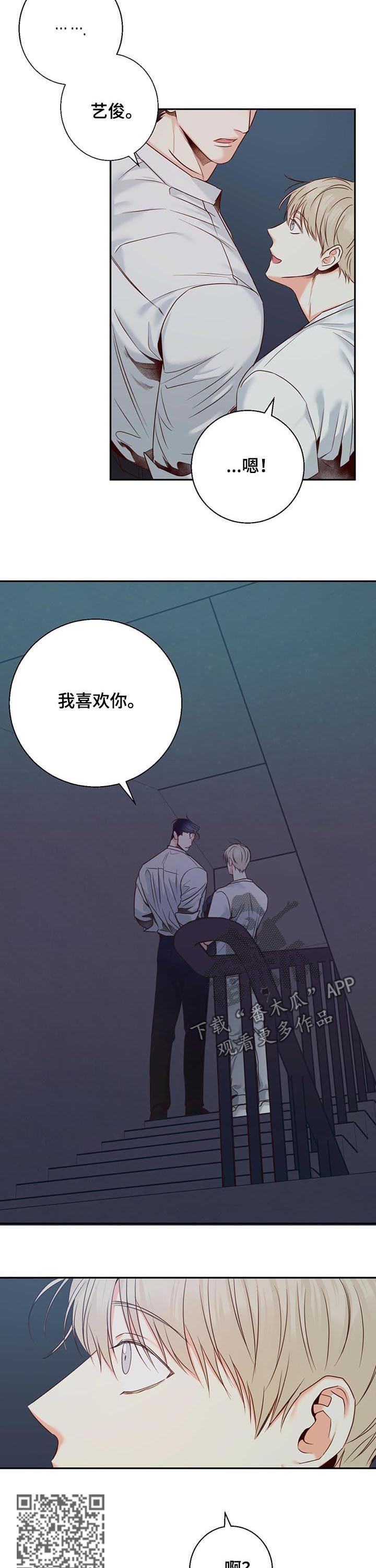 第48章：【第一季完结】亲自出手4