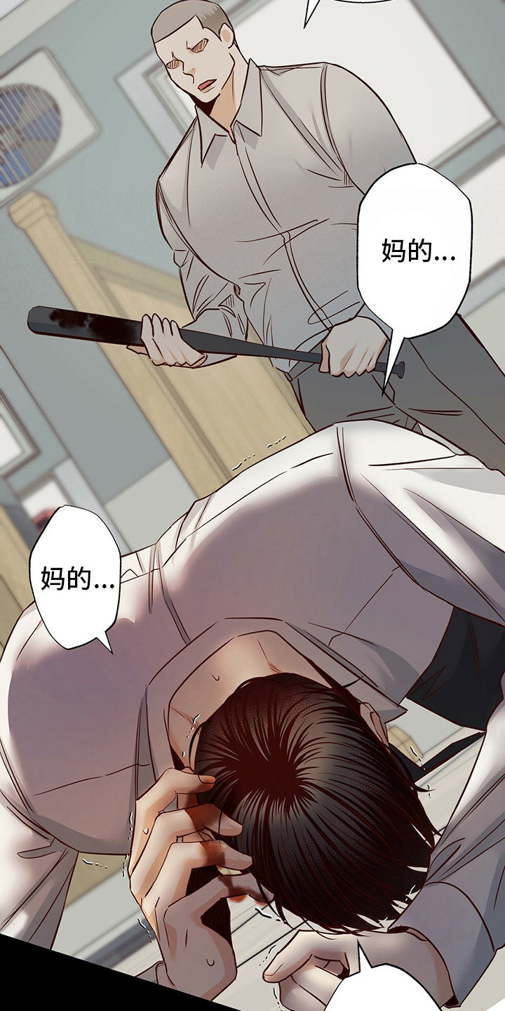 第115章：【番外】运气3