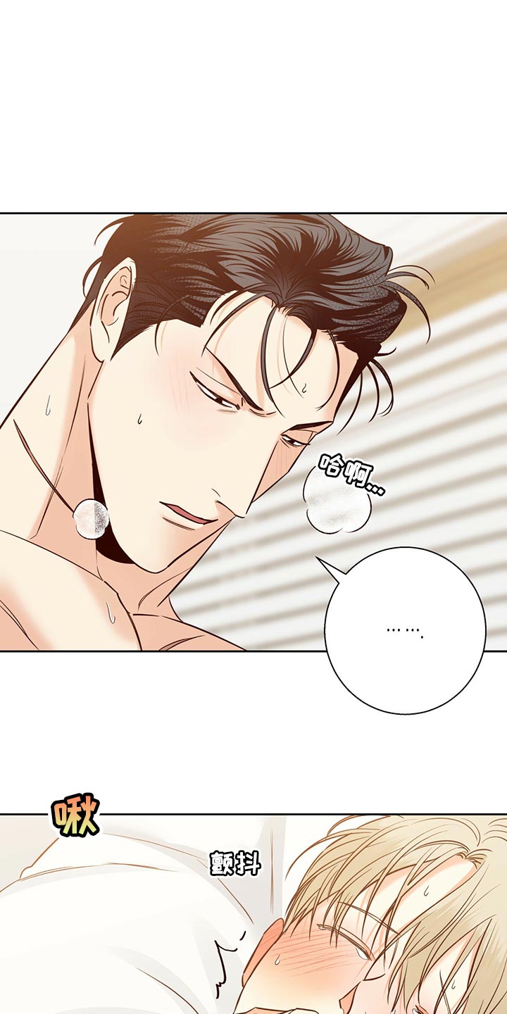 第136章：【第三季】后悔0