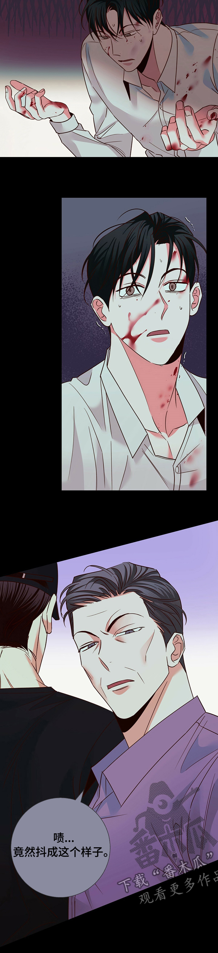 第98章：【第二季】闭上眼睛2