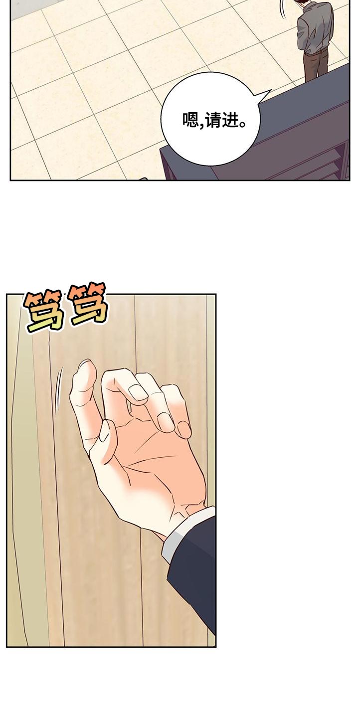 第173章：【第三季】本性难移2