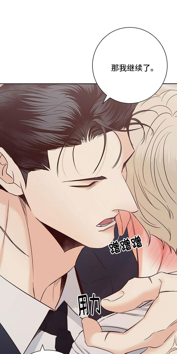 第148章：【第三季】男友电话2