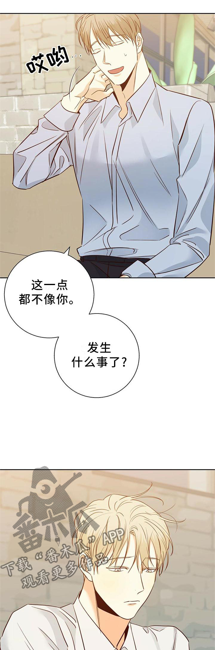 第152章：【第三季】结束是对的0