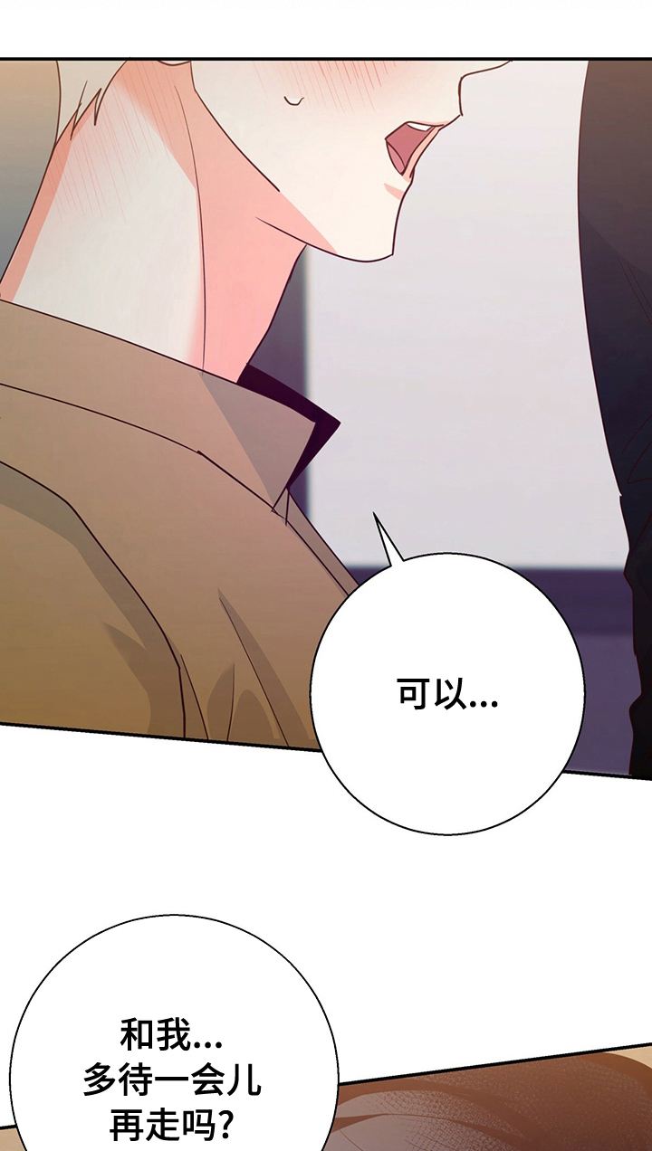 第68章：【第二季】能用的家伙0