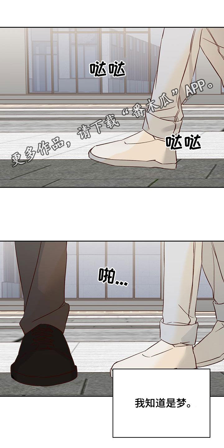 第188章：【番外】普通的故事0