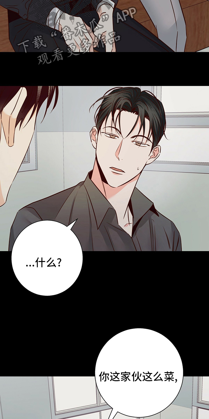 第116章：【番外】身不由己3