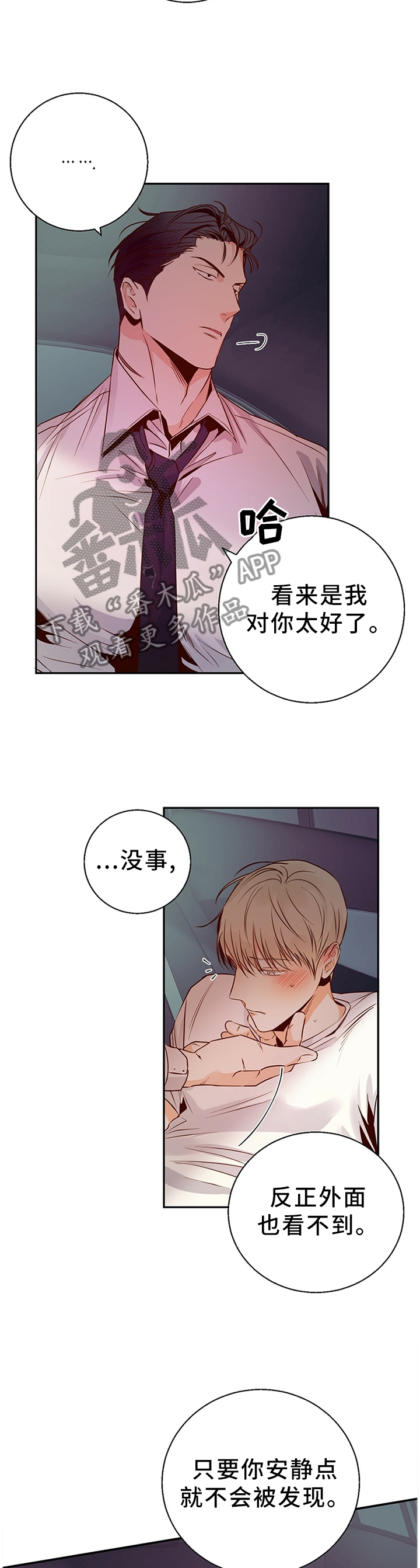 第37章：遵守约定1