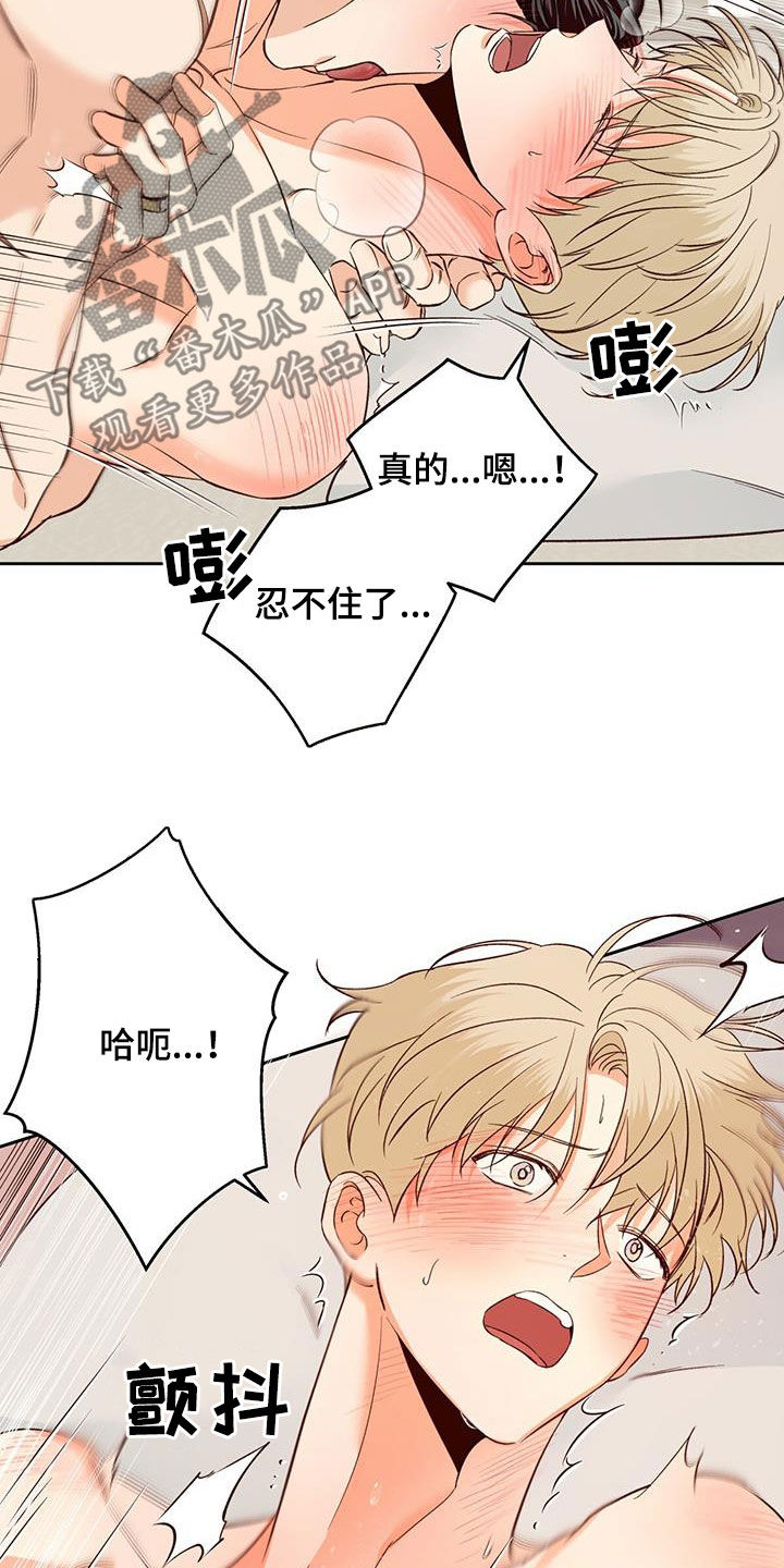 第184章：【番外】不是变态2