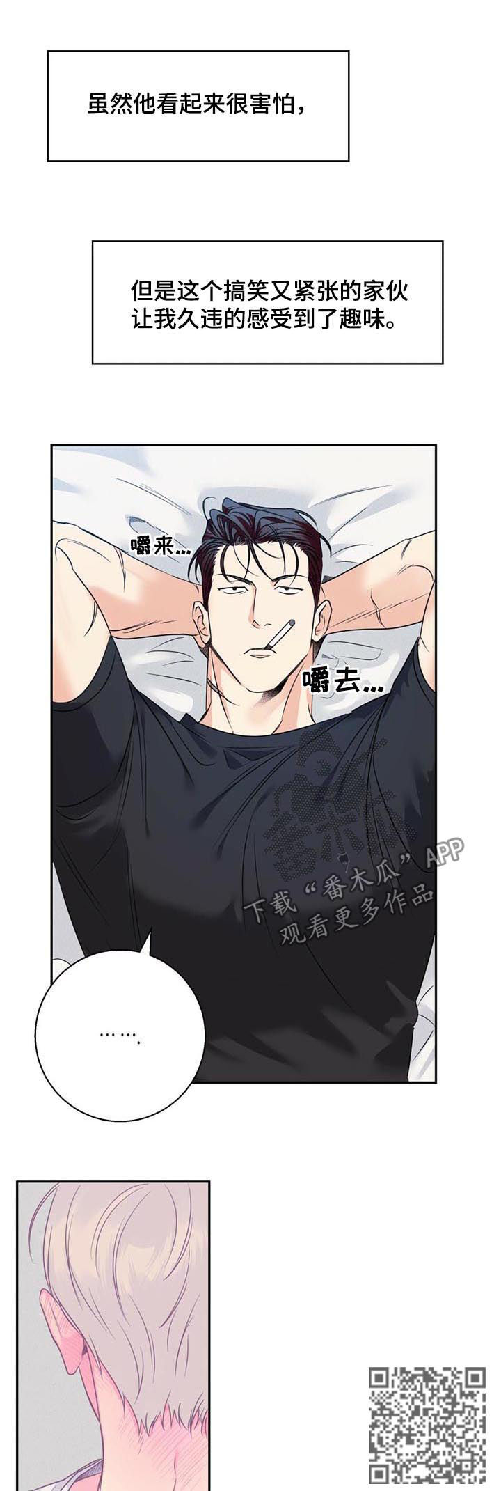 第50章：【番外】更难的问题4