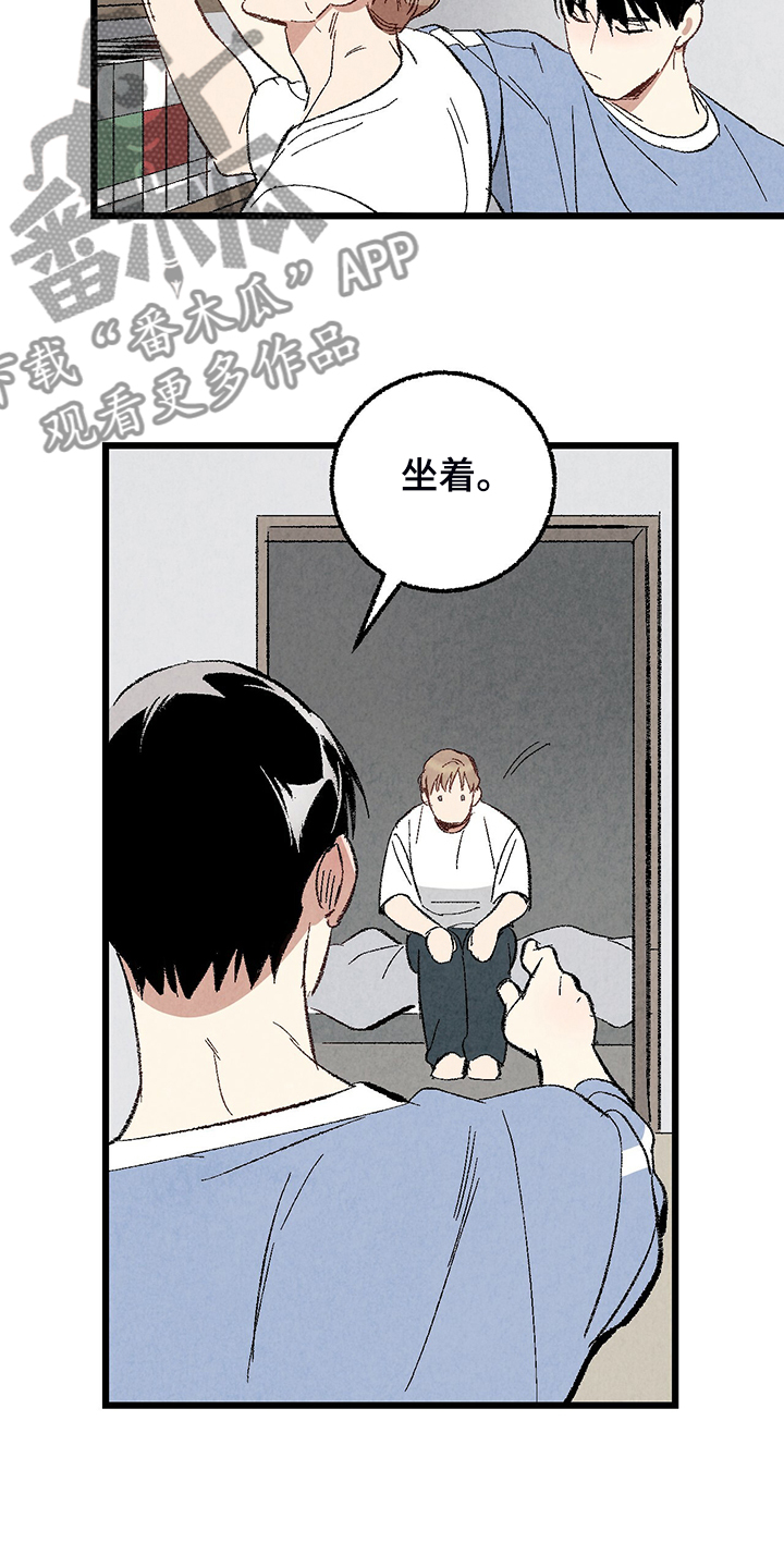 第73章：【第二季】不安分的手4