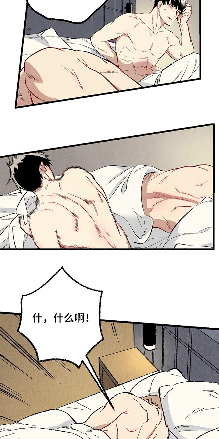 第61章：【第二季】我真的跟他4