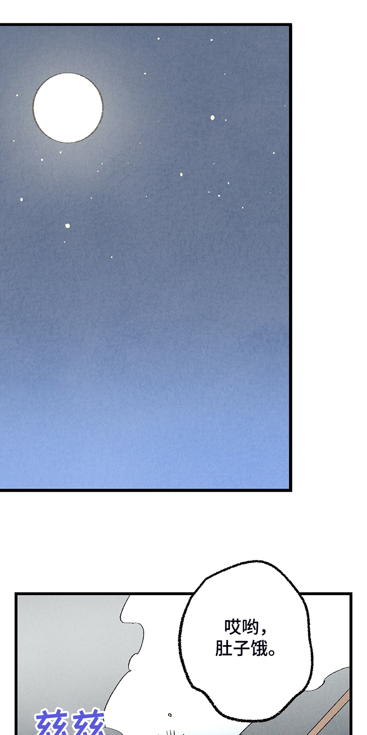 第73章：【第二季】不安分的手0