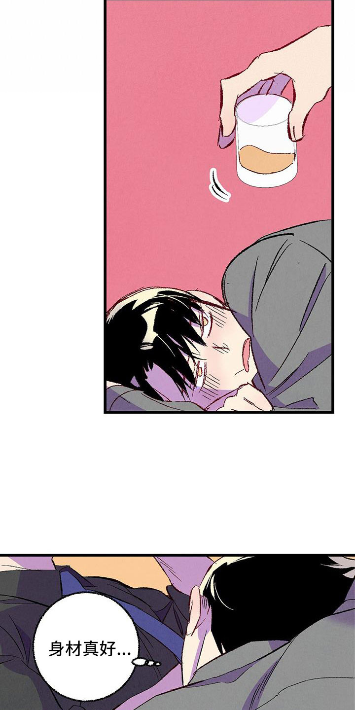 第130章：【第二季】你是谁4