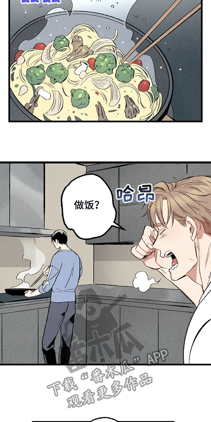 第73章：【第二季】不安分的手1