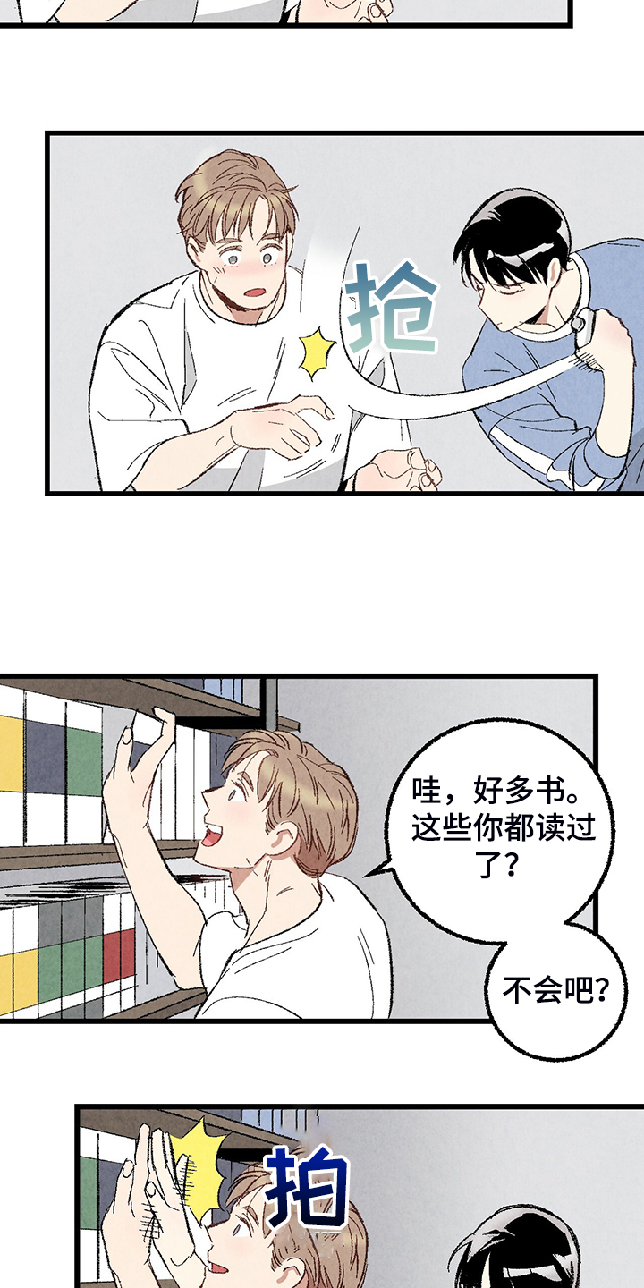 第73章：【第二季】不安分的手3