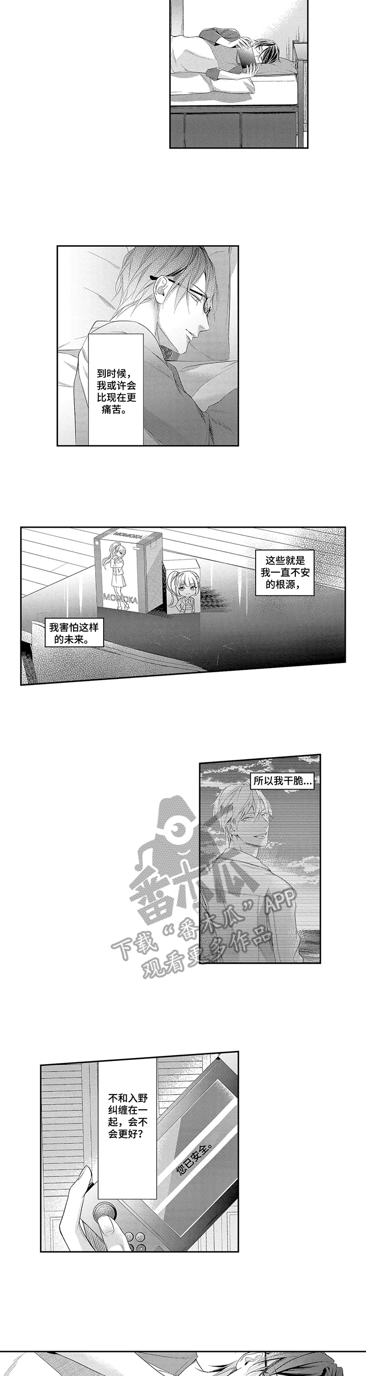 第17章：朋友来了1