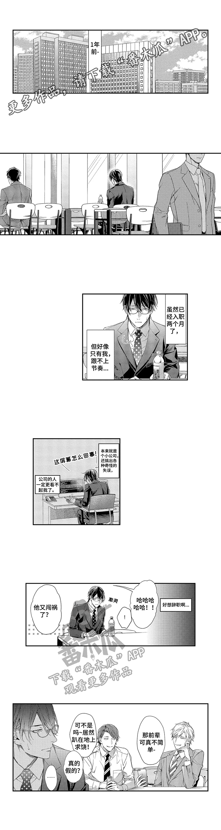 第7章：夸赞0