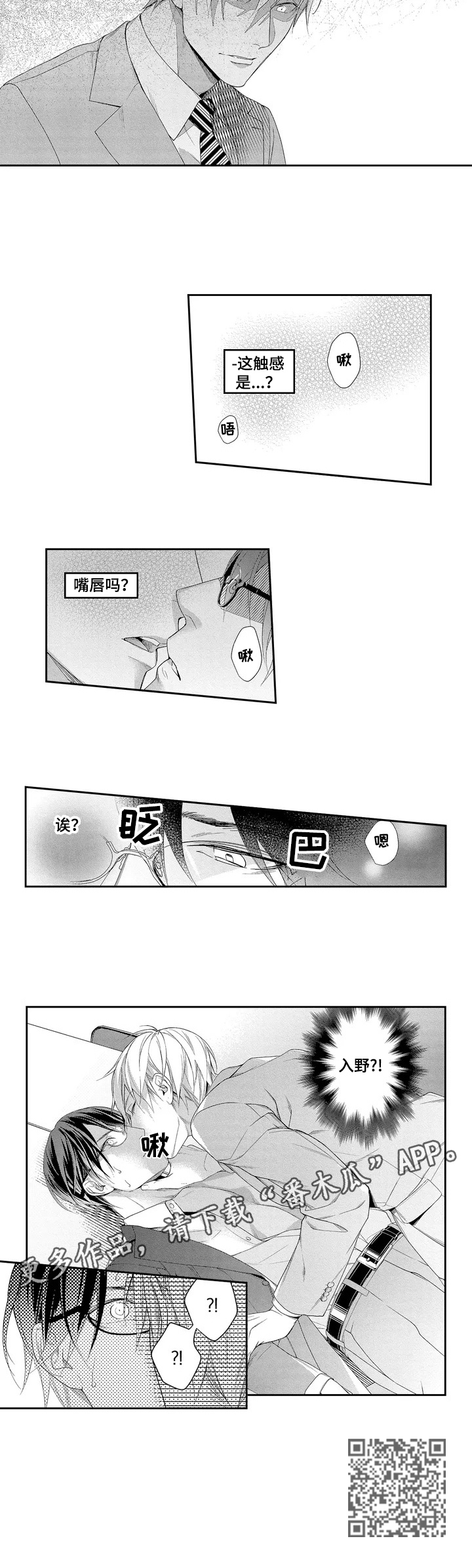 第4章：硬来4