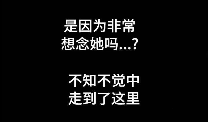 第30章：他的目的4