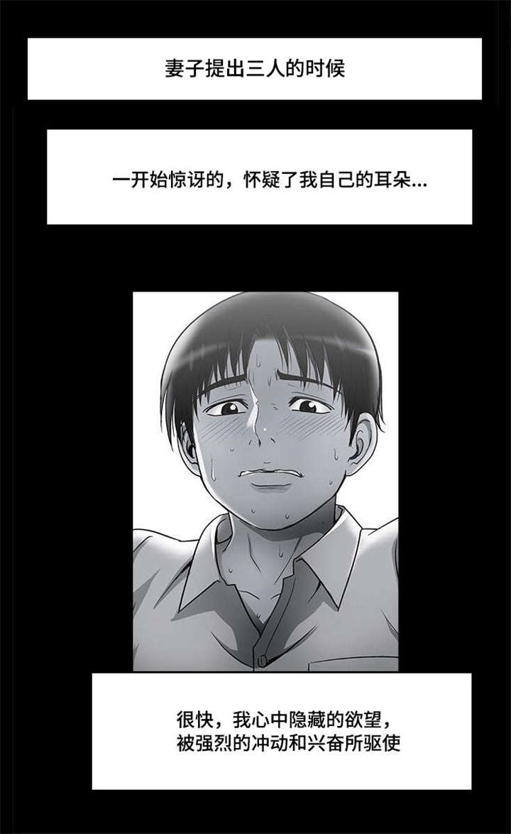 第16章：不分你我4