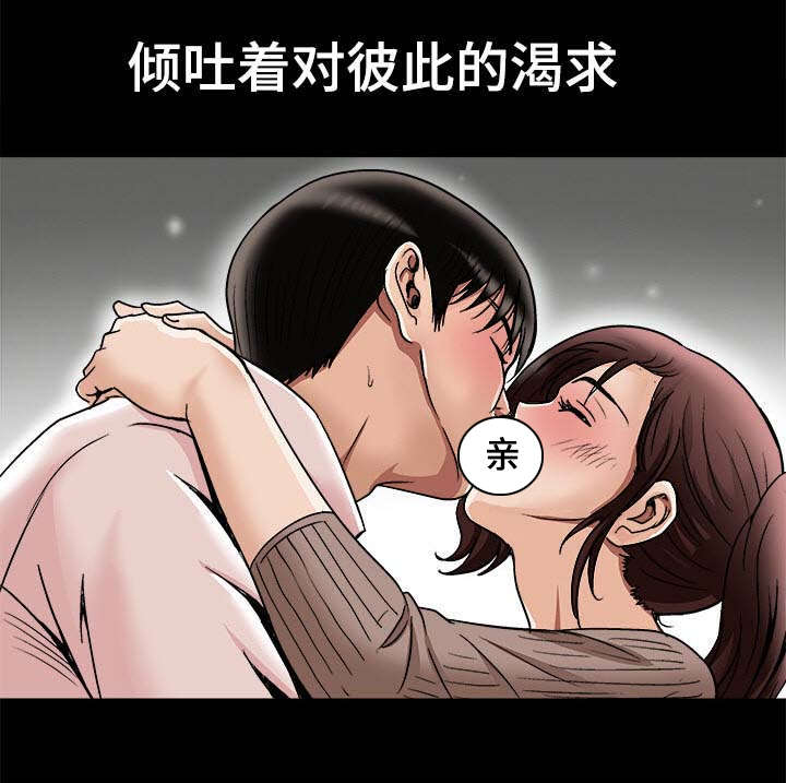第30章：他的目的0