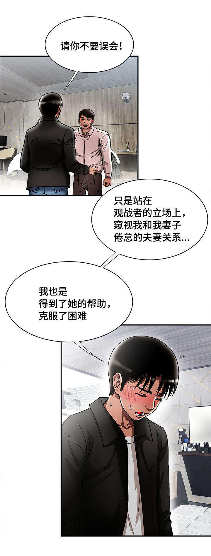 第22章：开始4