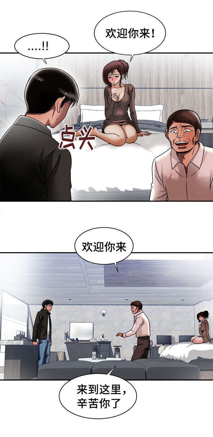 第22章：开始1