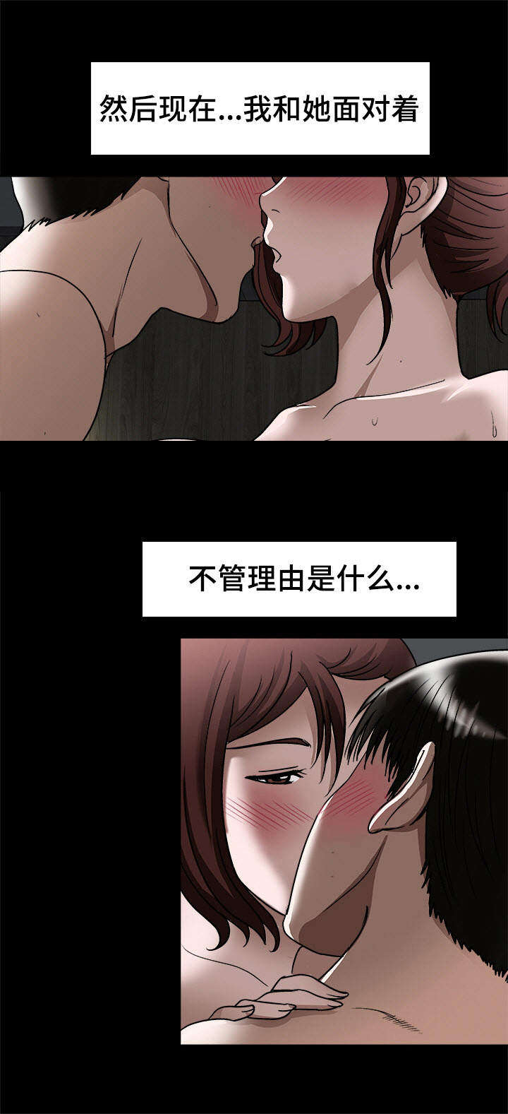第23章：魅力2