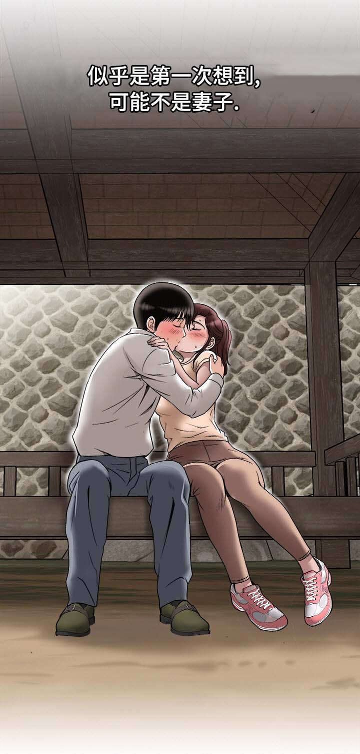 第33章：旅行3