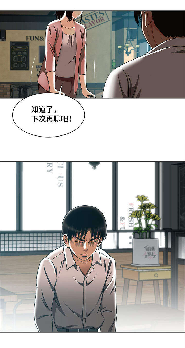 第12章：选择4