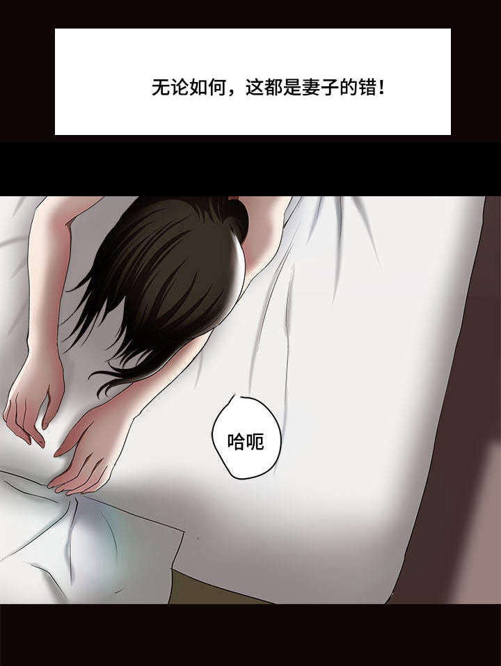 第17章：我会帮你1