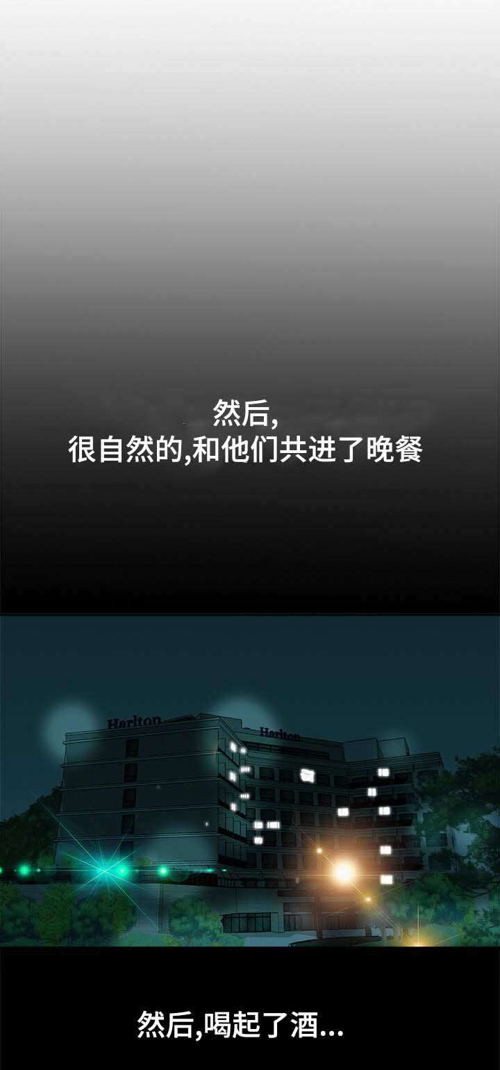 第34章：结伴1