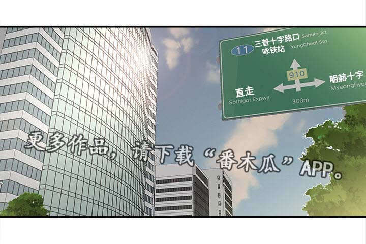 第33章：旅行4