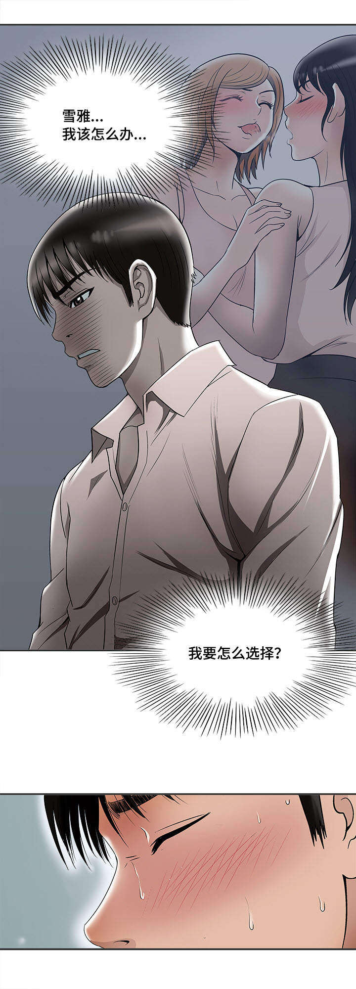 第12章：选择1