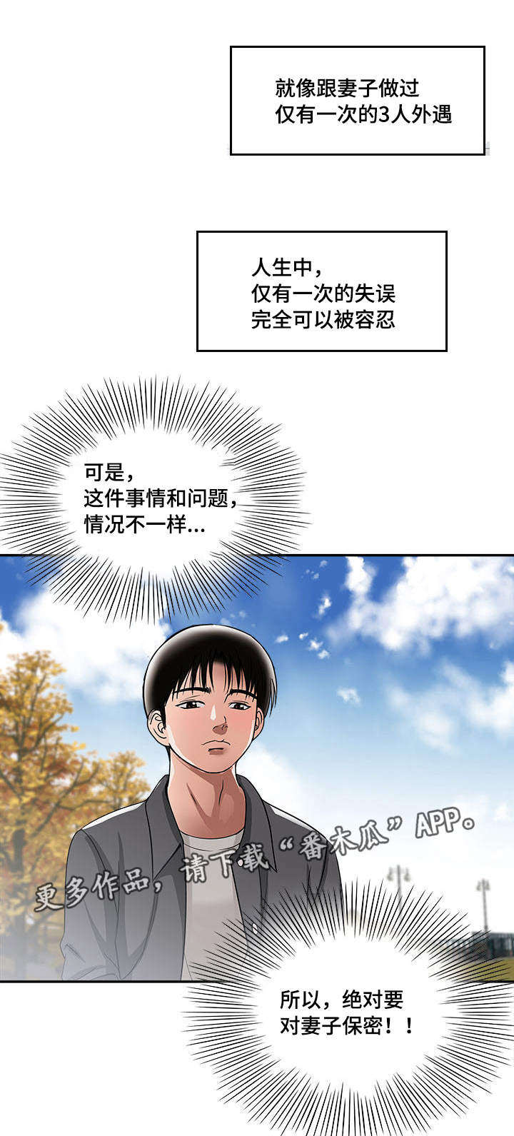 第18章：提前感受1