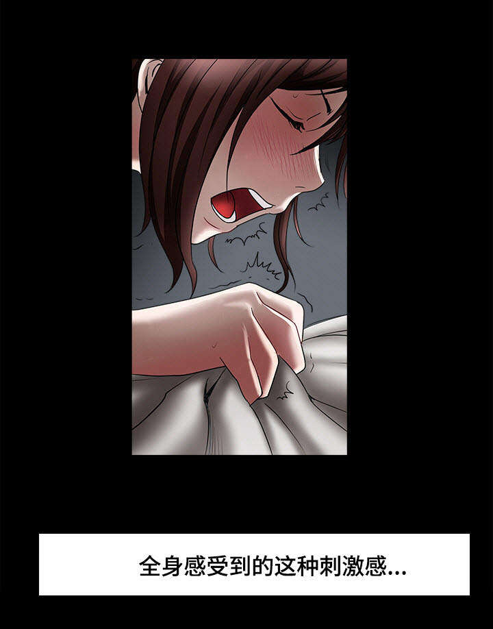 第24章：喝醉4