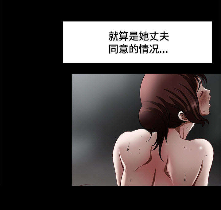 第24章：喝醉2