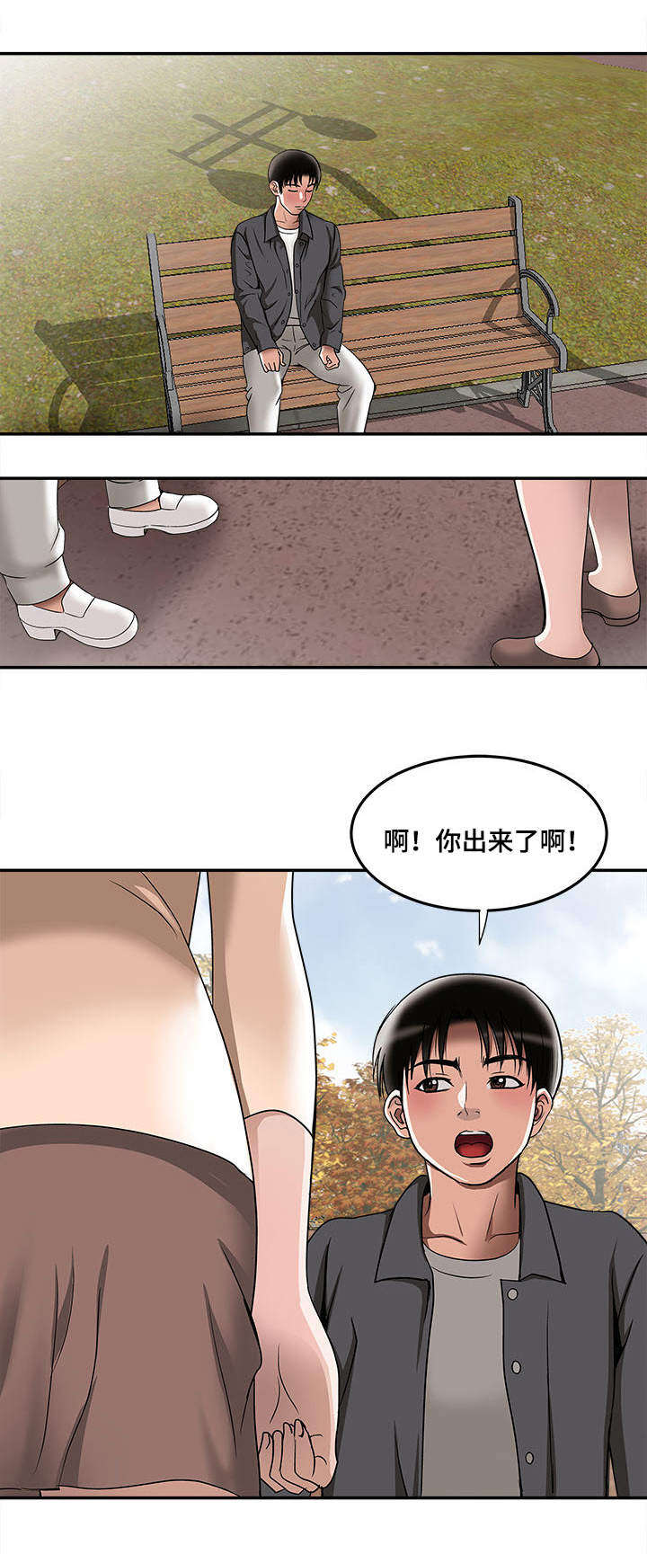 第18章：提前感受2