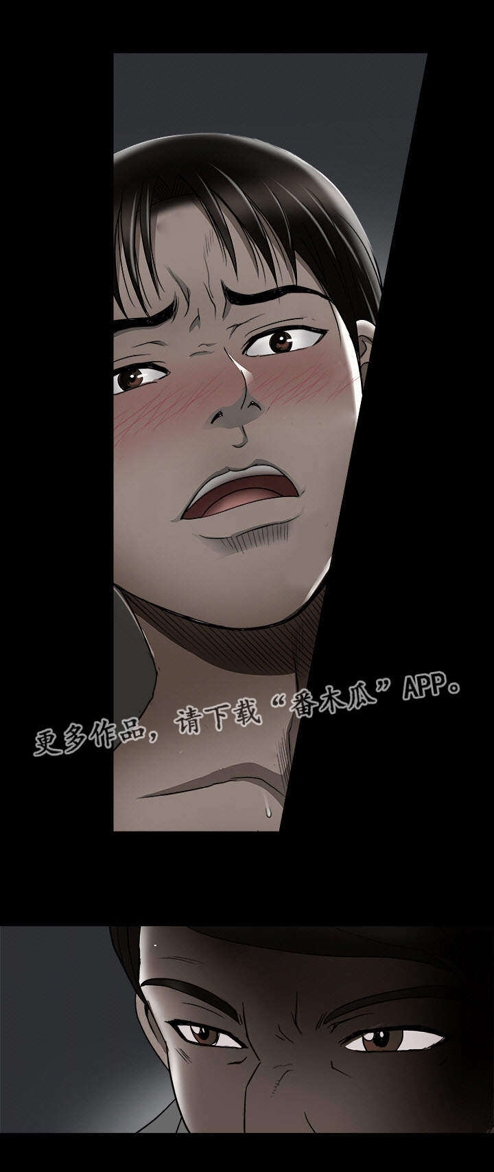第23章：魅力0