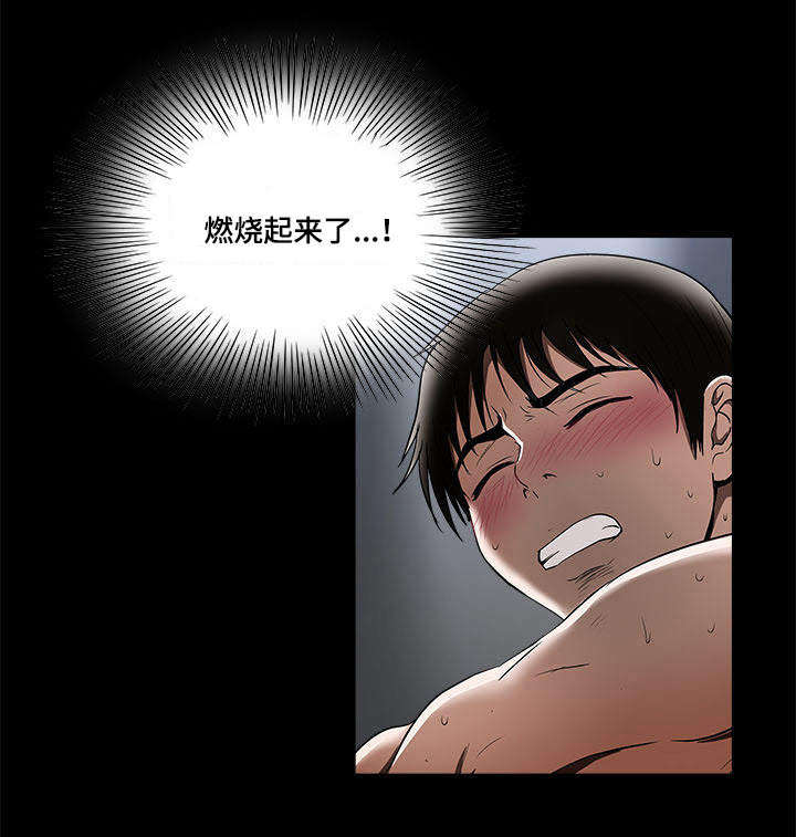 第17章：我会帮你4