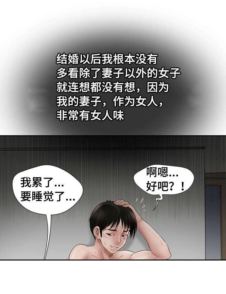 第1章：生理障碍1