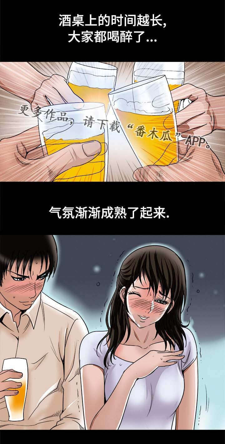 第34章：结伴2